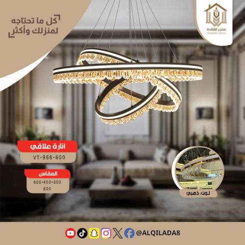 مصباح معلق VT-966