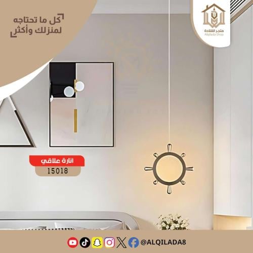 مصباح على شكل عجلة سفينة بثلاث اضاءات 15018