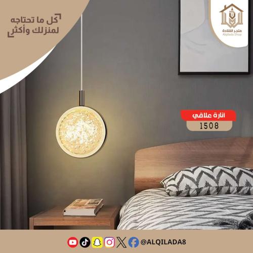 مصباح معلق 15008 بلورة علاقي مفرد ذهبي مع 3 اضاءات
