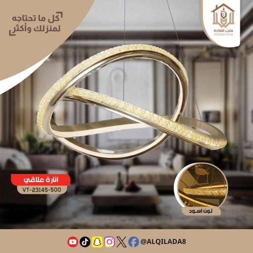 مصباح معلق VT-23145-500