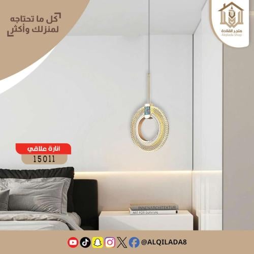 مصباح معلق VT-15011