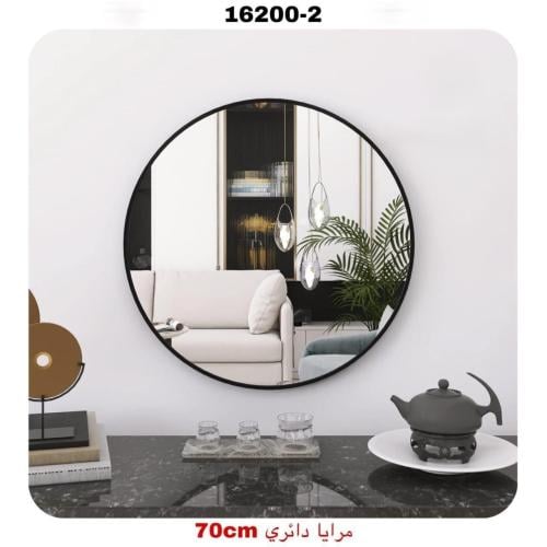 مرايا دائرية بمقاس 70 × 70 سم 16200