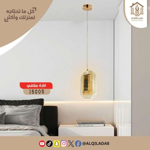 مصباح معلق VT-15005