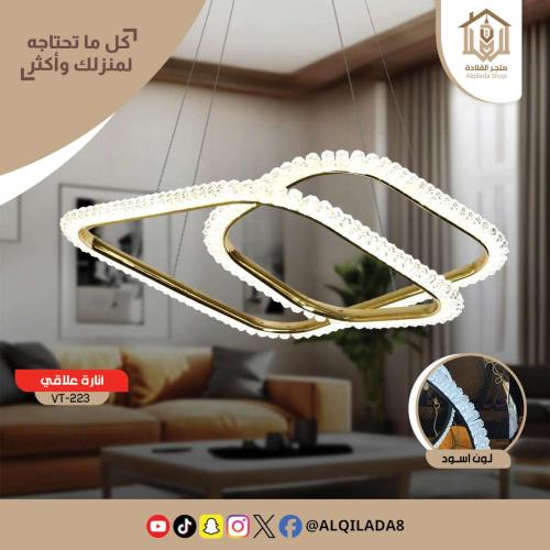 مصباح معلق VT-223-FGD