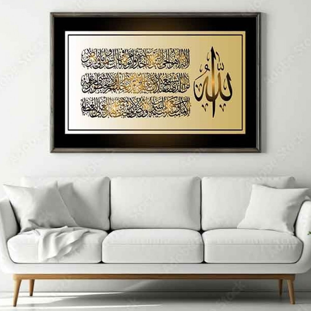 إسلامية