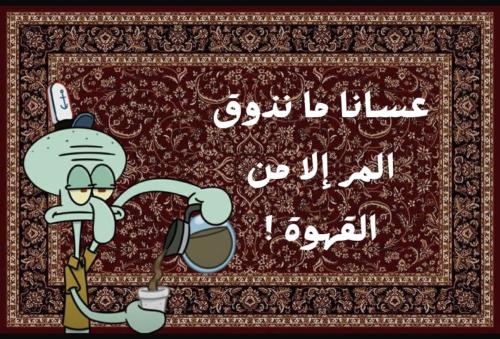 سجاد شفيق 90x50بوليستر