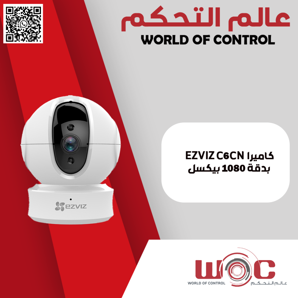 Indoor Camera Ezviz C6cn Camera Price EZVIZ C6CN Pan-and-tilt