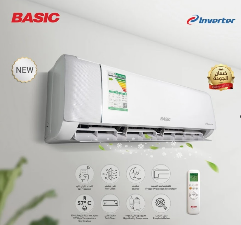 Basic, WALL MOUNTED INVERTER HEAT PUMP WIFI, Hot Cool, 18000 BTU