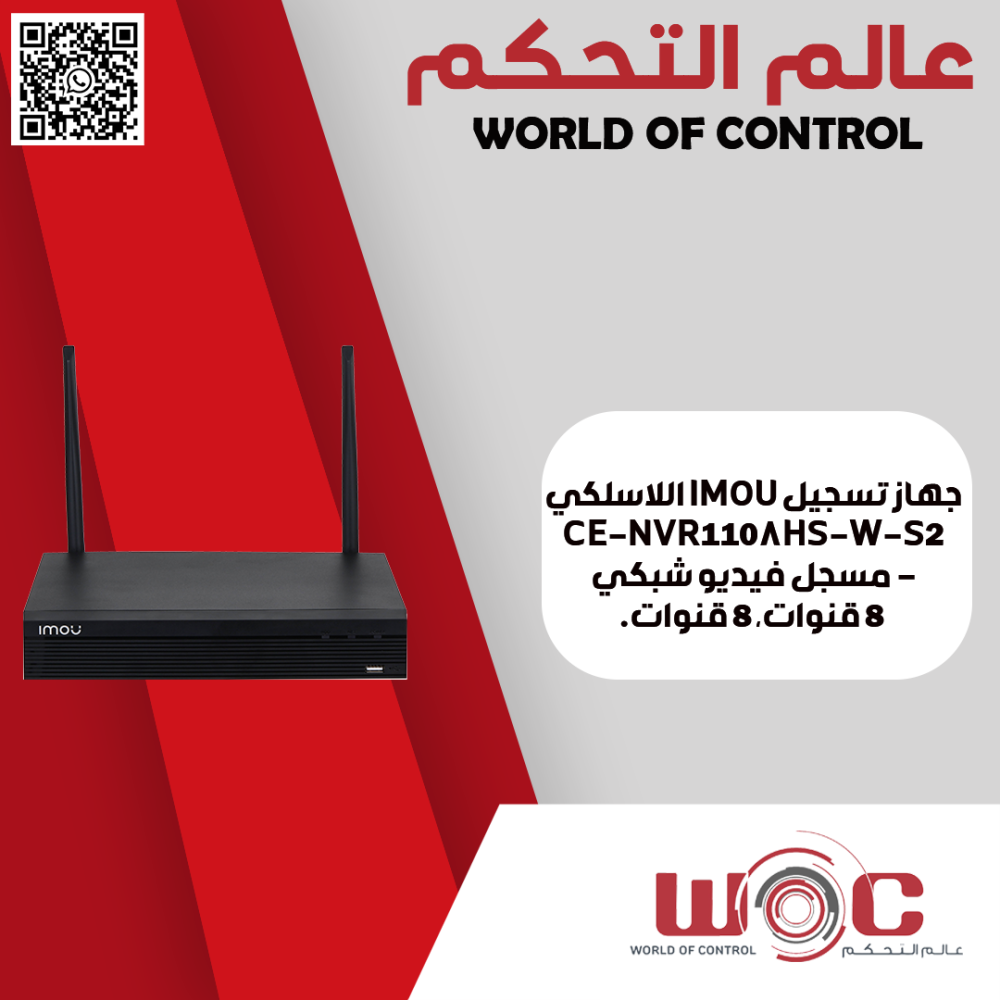 IMOU Wireless Recorder NVR1108HS-W-S2-CE 8-channel Network Video