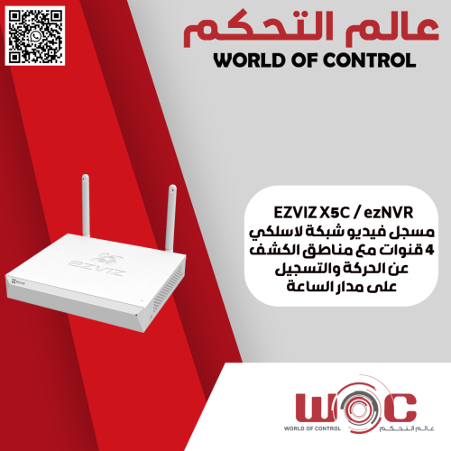 EZVIZ X5C ezNVR 4-Channel Wireless WiFi NVR with Motion