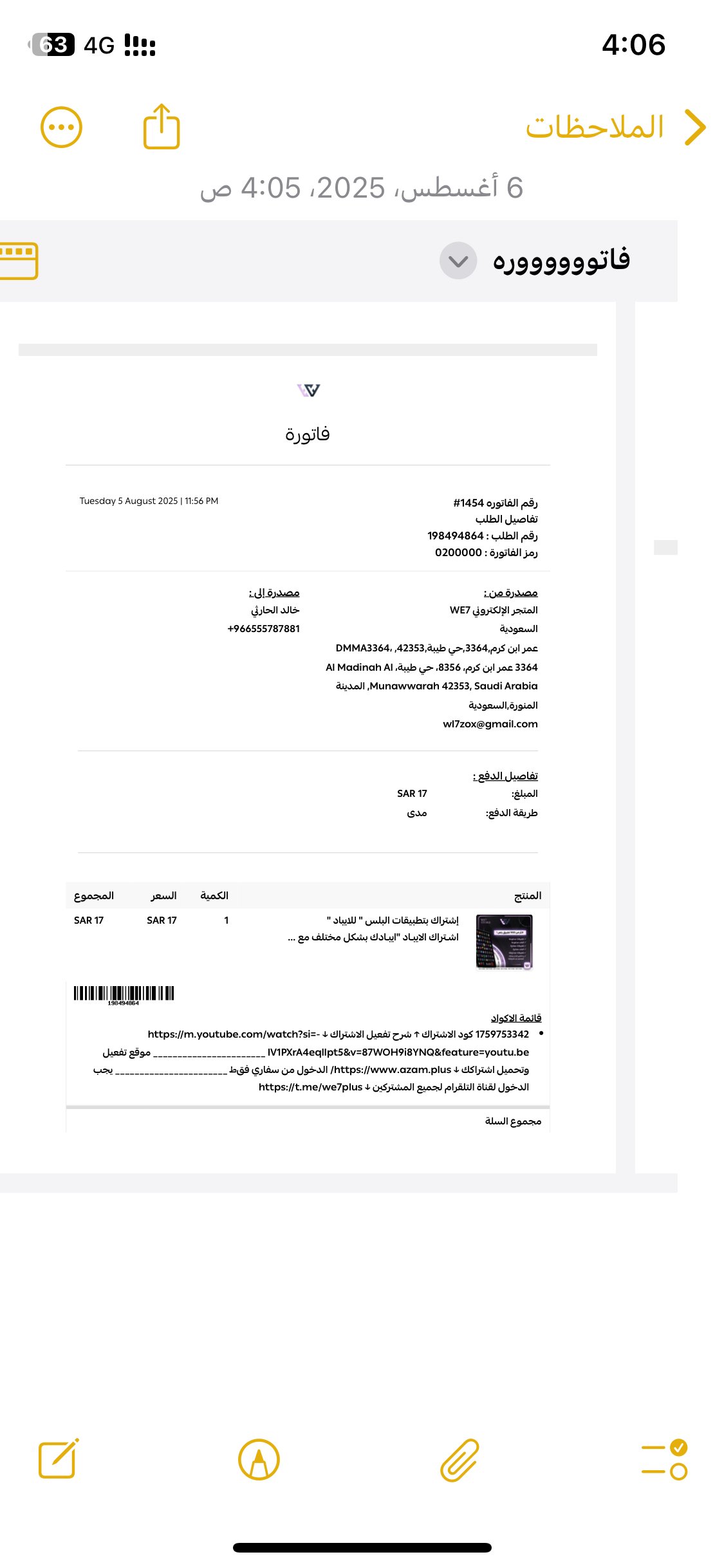 customer feedback image