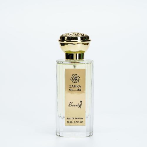 عطر بيوتي