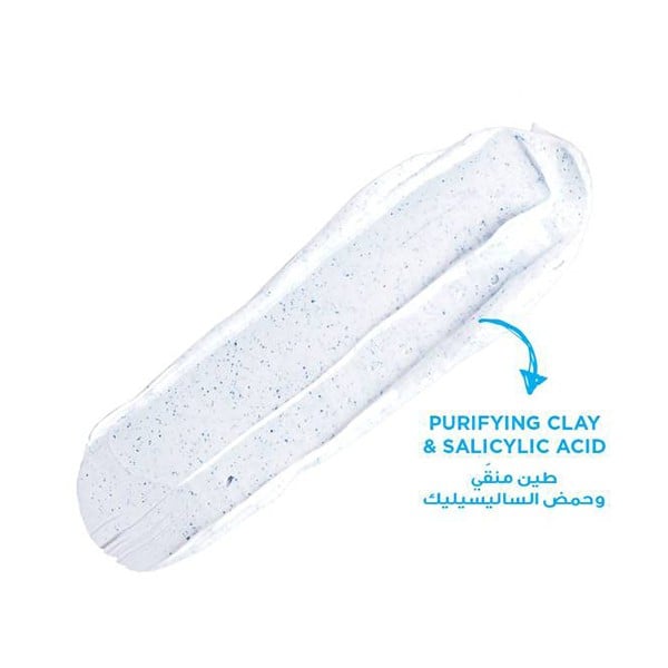 غسول الوجه بيور اكتيف مقشر قناع 3×1 من غارنييه - 150 مل