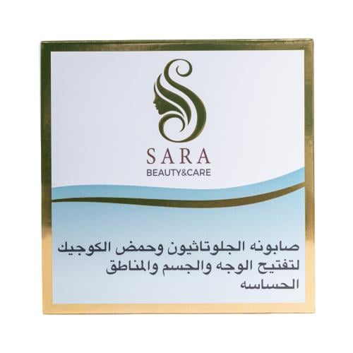 glutathione in arabic Comment for the Link  , #skinwhiteningsoap #skincareroutine #skinwhiteningproducts #skinwhitening #dalfoursoap The flavor tastes great What is glutathione? How to