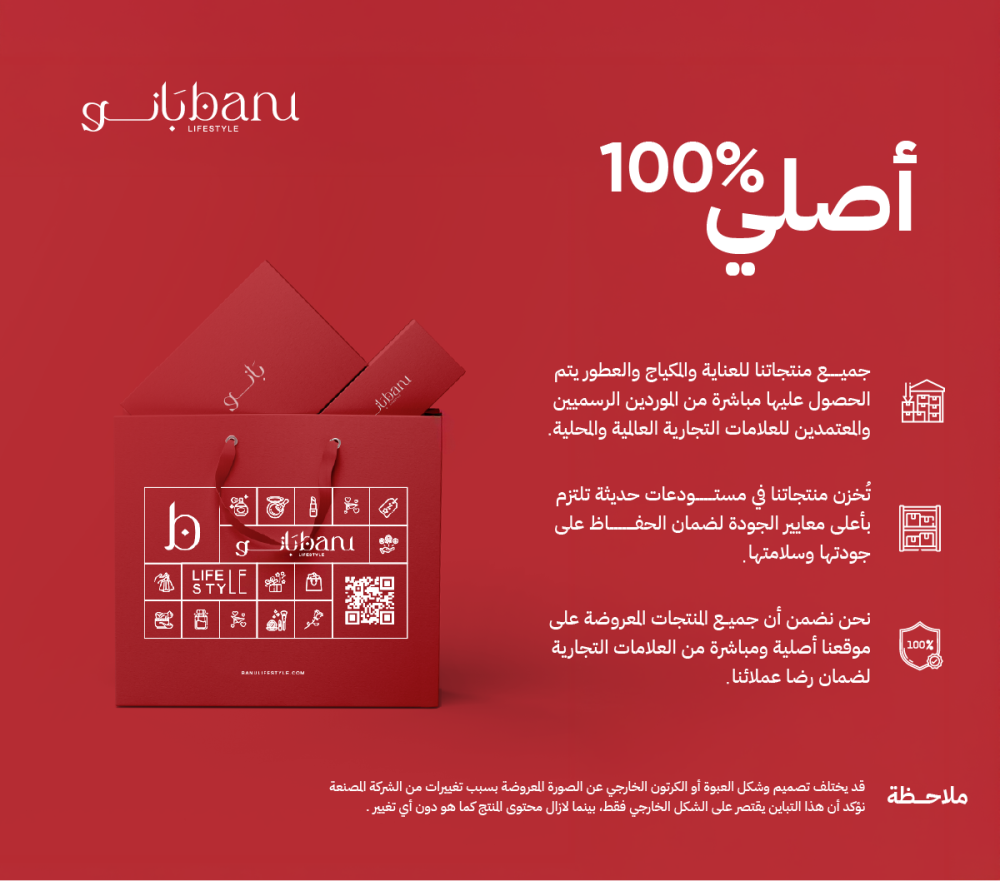 709993332807-original