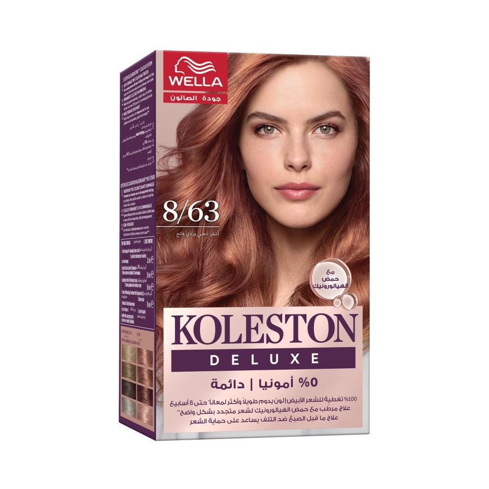 Koleston Wellaton 8/63 Golden Rose Blonde Hair Color Kit - Long Lasting  Shine - تسوق جميع مستحضرات التجميل أونلاين من موقع بانو