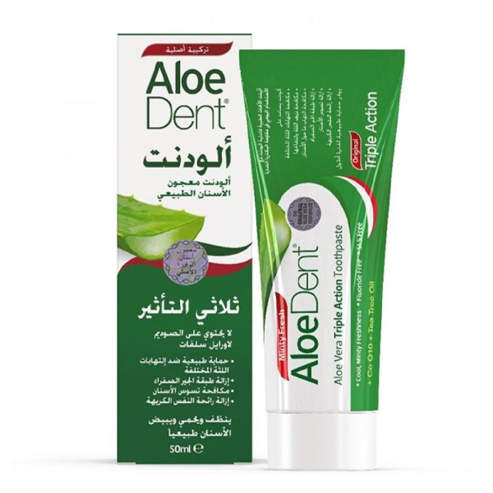 Aloedent Aloe Vera Triple Action Toothpaste 50ml for Fresh Breath -