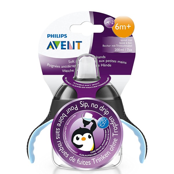 رضاعة افنت كأس بريميوم اسود من فيليبس - 200 مل