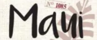 ماوي | Maui
