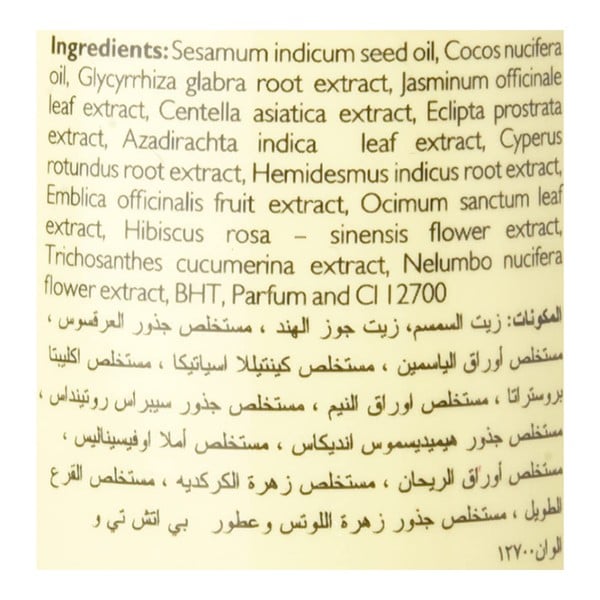 زيت شعر صحي طويل و قوي من ترشوب - 100مل