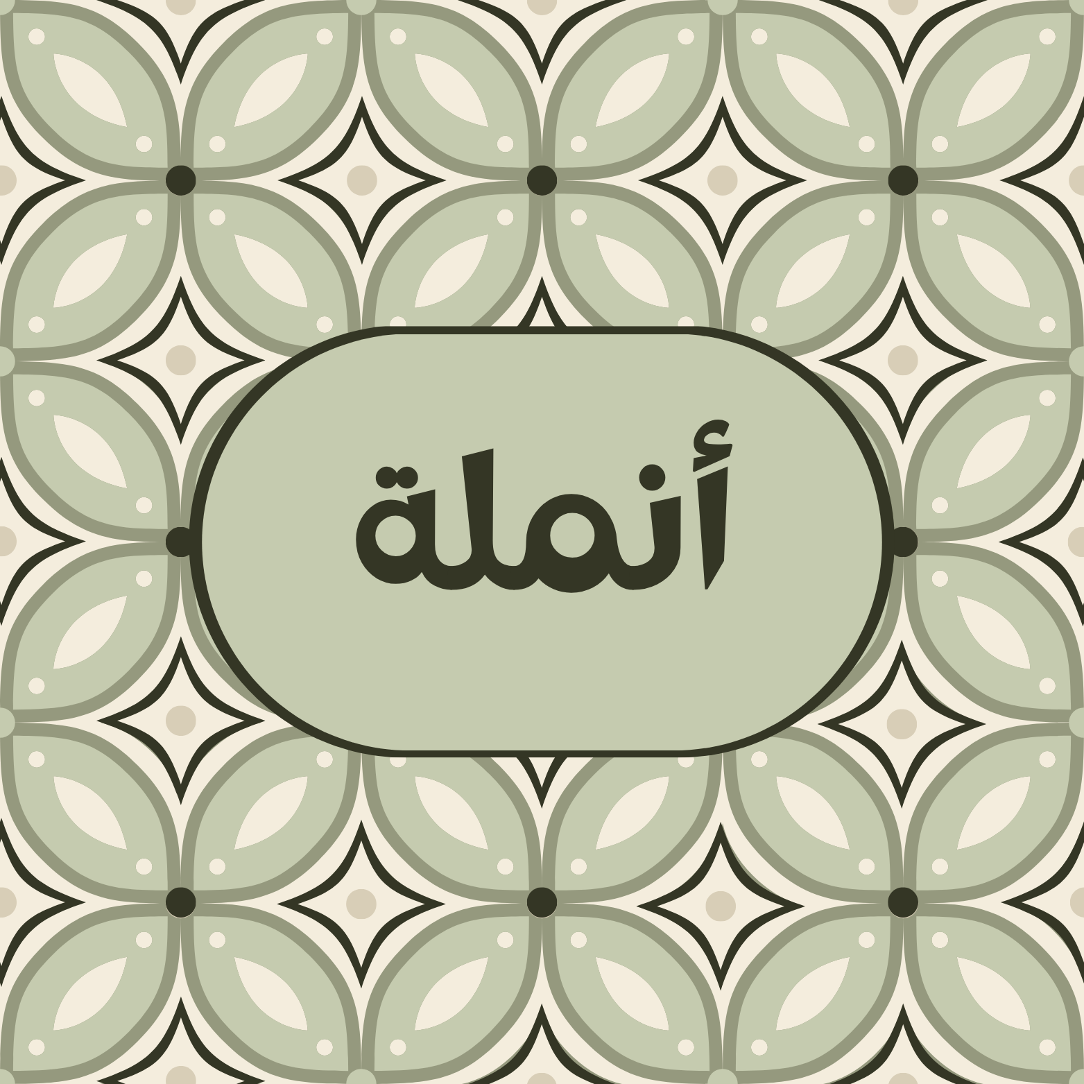 store avatar