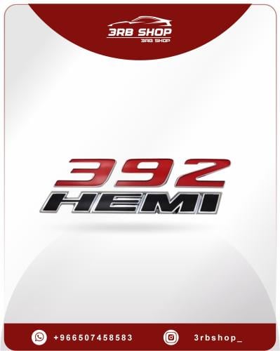 علامة 392 هيمي للرفارف