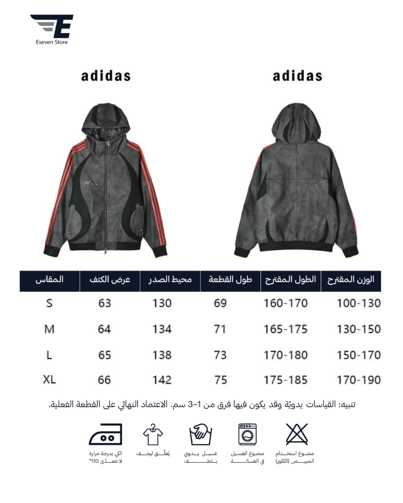 Adidas x Thug Club Teamgeist Faux Leather Jacket in Black - E