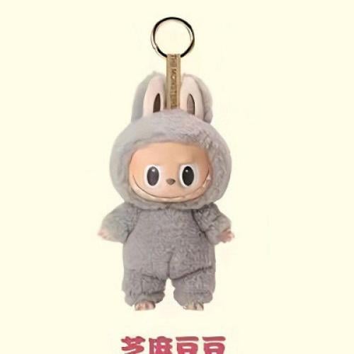 Cute Beige Labubu Doll Keychain - E-SEVEN STORE