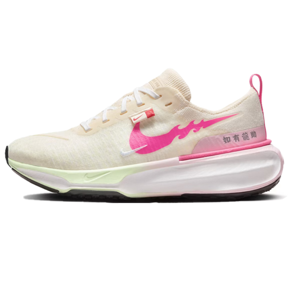 حذاء الجري للنساء نايكي انفنسيبل زوم اكس أبيض وزهري أنيق