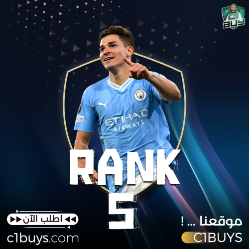 Rank 5