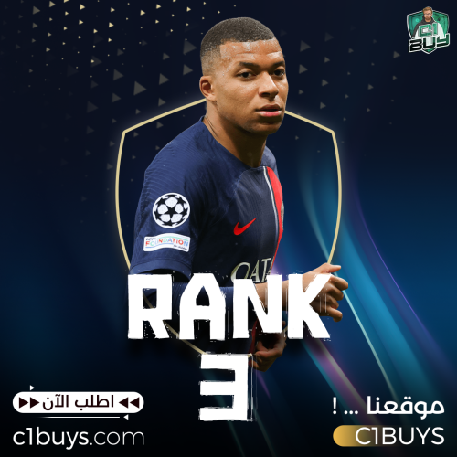 Rank 3