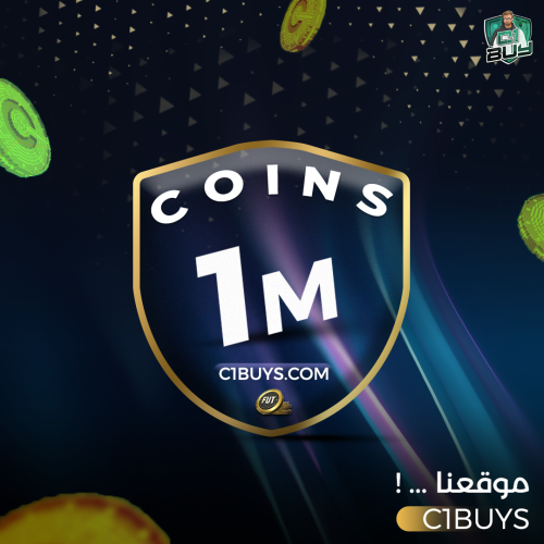 1Mكوينز