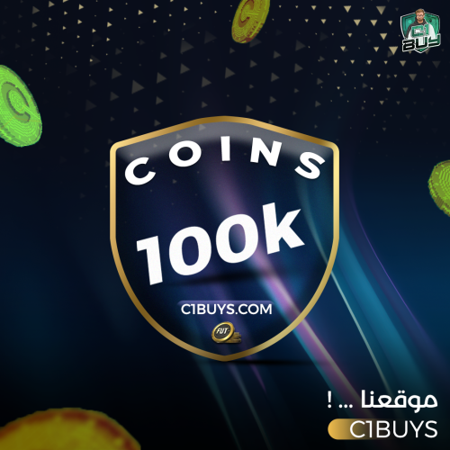 100 ألف كوينز