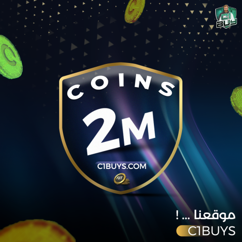 2Mكوينز