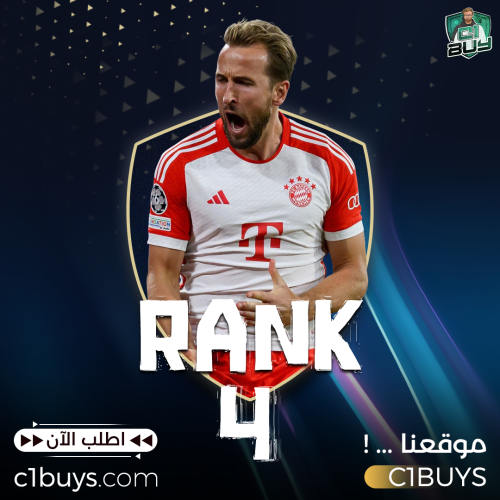Rank 4