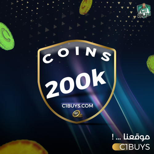 200ألف كوينز