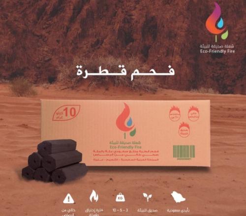 فحم قطره السداسي