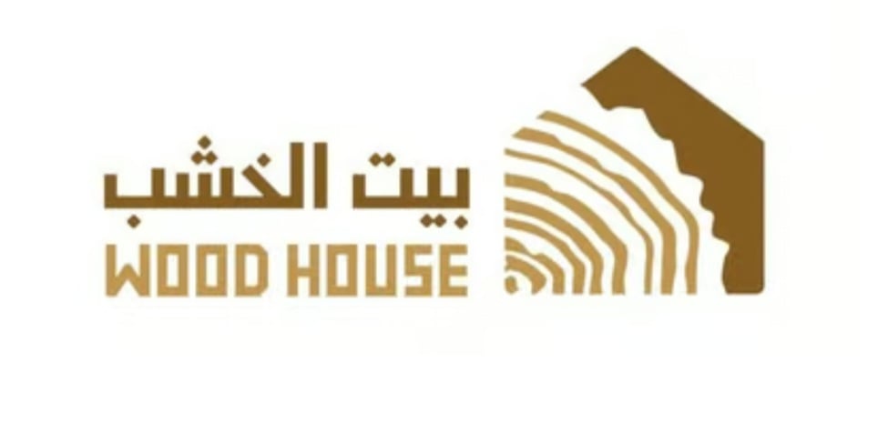 بيت الخشب