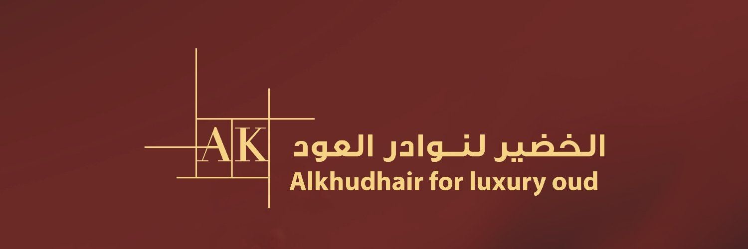 الخضير لنوادر العود