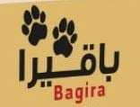 باقيرا Bagira