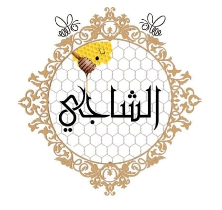 الشاجي العماني