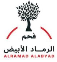 الرماد الأبيض