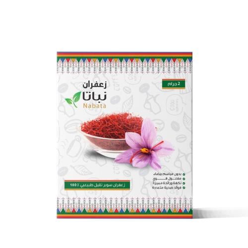 زعفران سوبر نقيل 2 جرام
