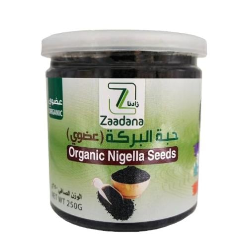حبة البركة عضوي 250 جرام