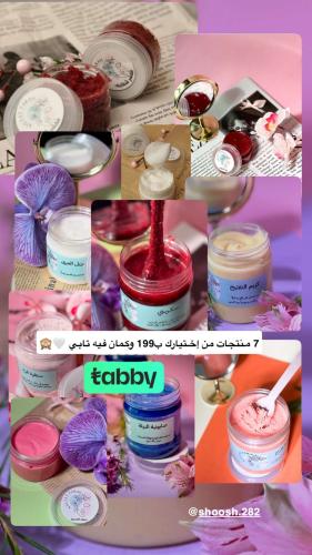 اضيفي 7 منتجات من اختيارك واكتبيها ف الملاحظات اثن...