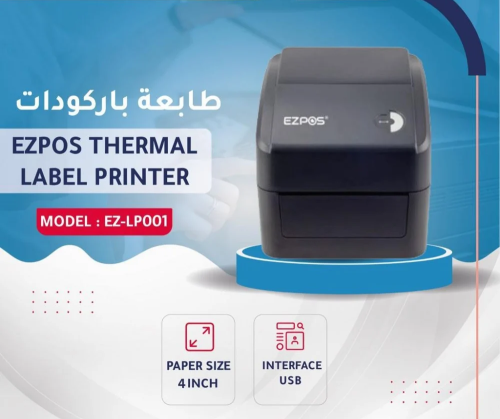 طابعة باركودات EZ-LP001 EZPOS