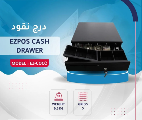 درج نقود EZPOS عدد 5 خانات