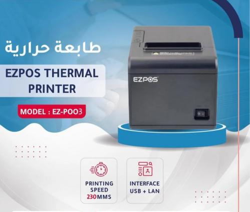 طابعة فواتير EZ-P003 EZPOS