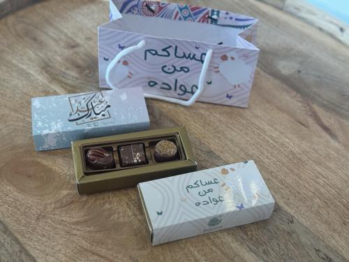 توزيعات العيد