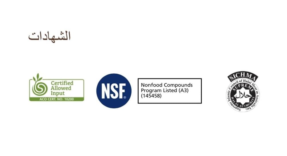 كافيتو محلول منظف الترسبات و الاملاح - خيارات متعددة | Cafetto Green 1L